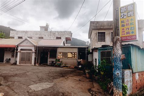 台東縣延平鄉|延平鄉觀光旅遊網